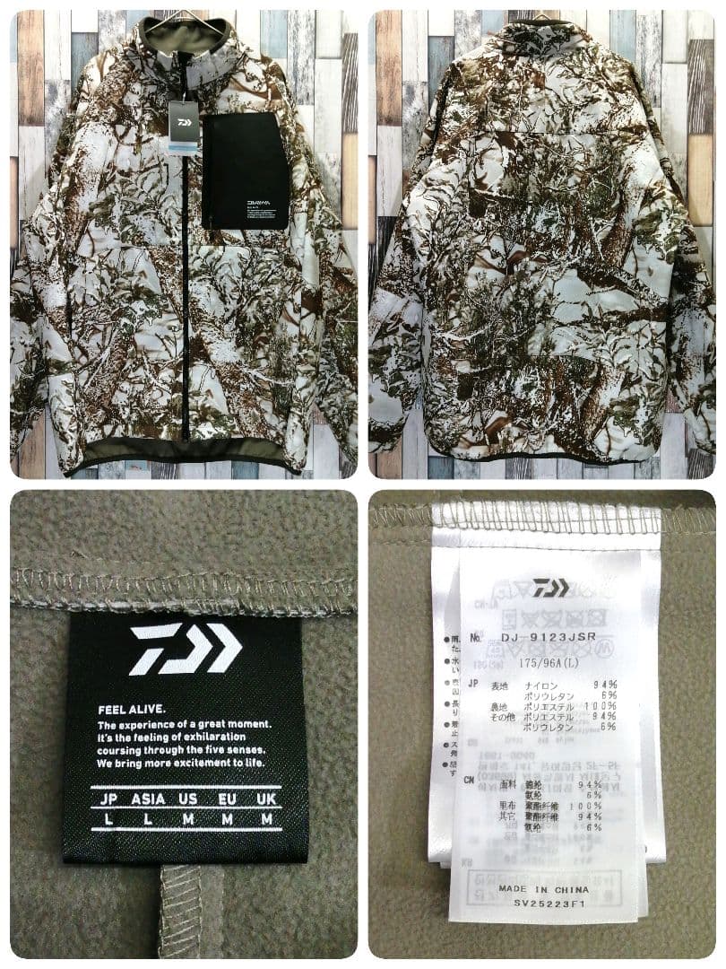 DAIWA　ダイワ　ジャケット　タグ付き　釣り　フィッシング