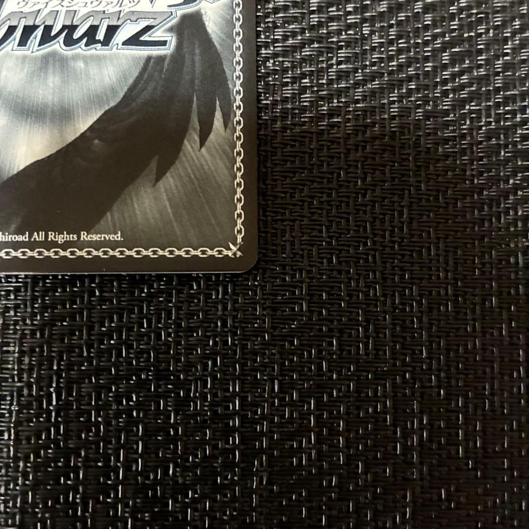 ヴァイスシュヴァルツ 私とあなたの楽園 緒方智絵里 SP サイン デレマス