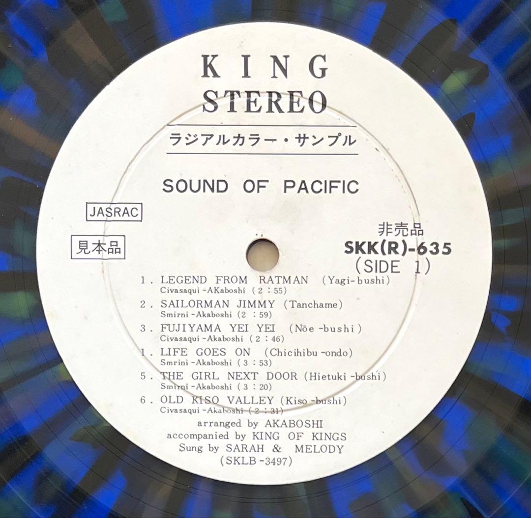 稀少珍品LP☆見本盤☆SARAELODY/SOUND OF PACIFIC