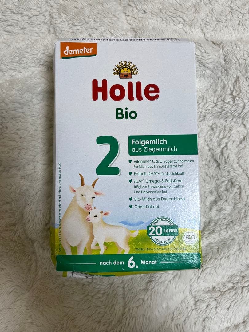 【箱潰れ箱破れあり】Holle(ホレ) Bio ミルクSTEP2(6ヶ月〜)2箱