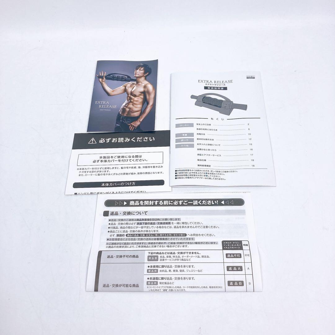 エクストラリリース GACKTプロデュース