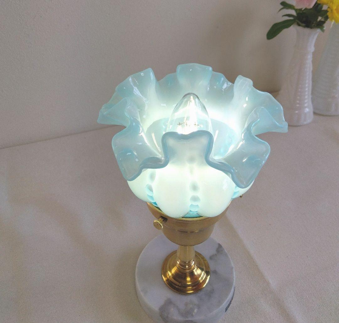 ☆美 フェントン ベイビーブルー オーバーレイシェードランプ