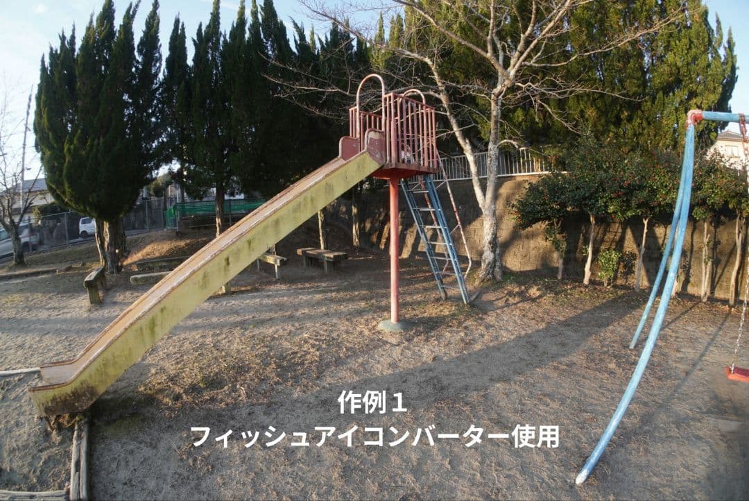 セットでお得！SONYE16mm＆ VCL-ECF1 ２度美味しい！！