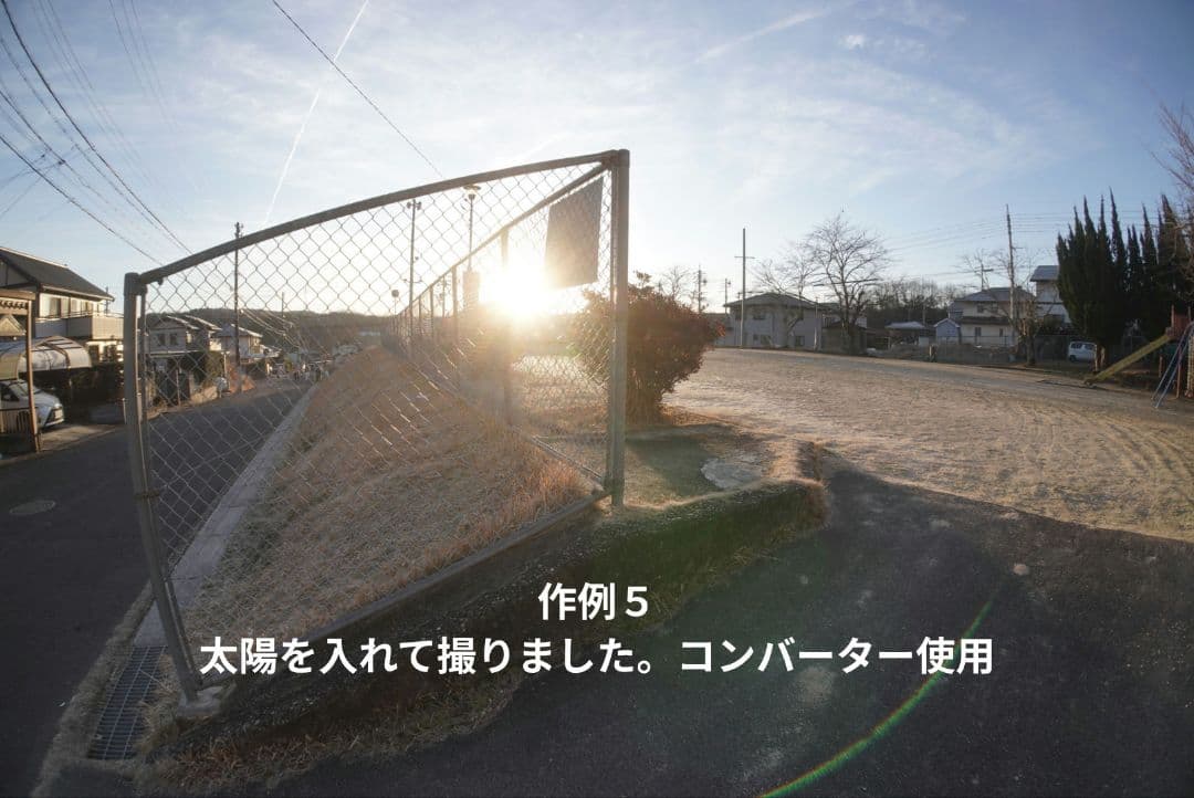 セットでお得！SONYE16mm＆ VCL-ECF1 ２度美味しい！！