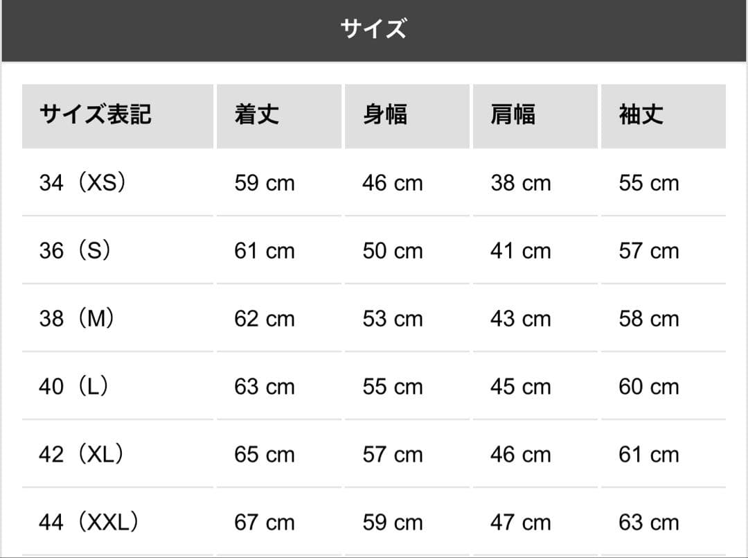 U.S. NAVY ミリタリージャケット 5N-1X