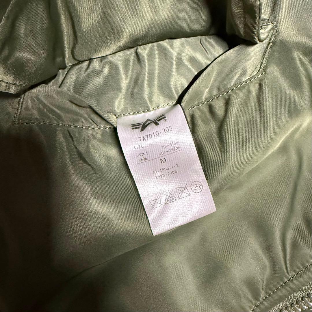 お*ー様 MA-1フライトジャケット オリーブグリーン