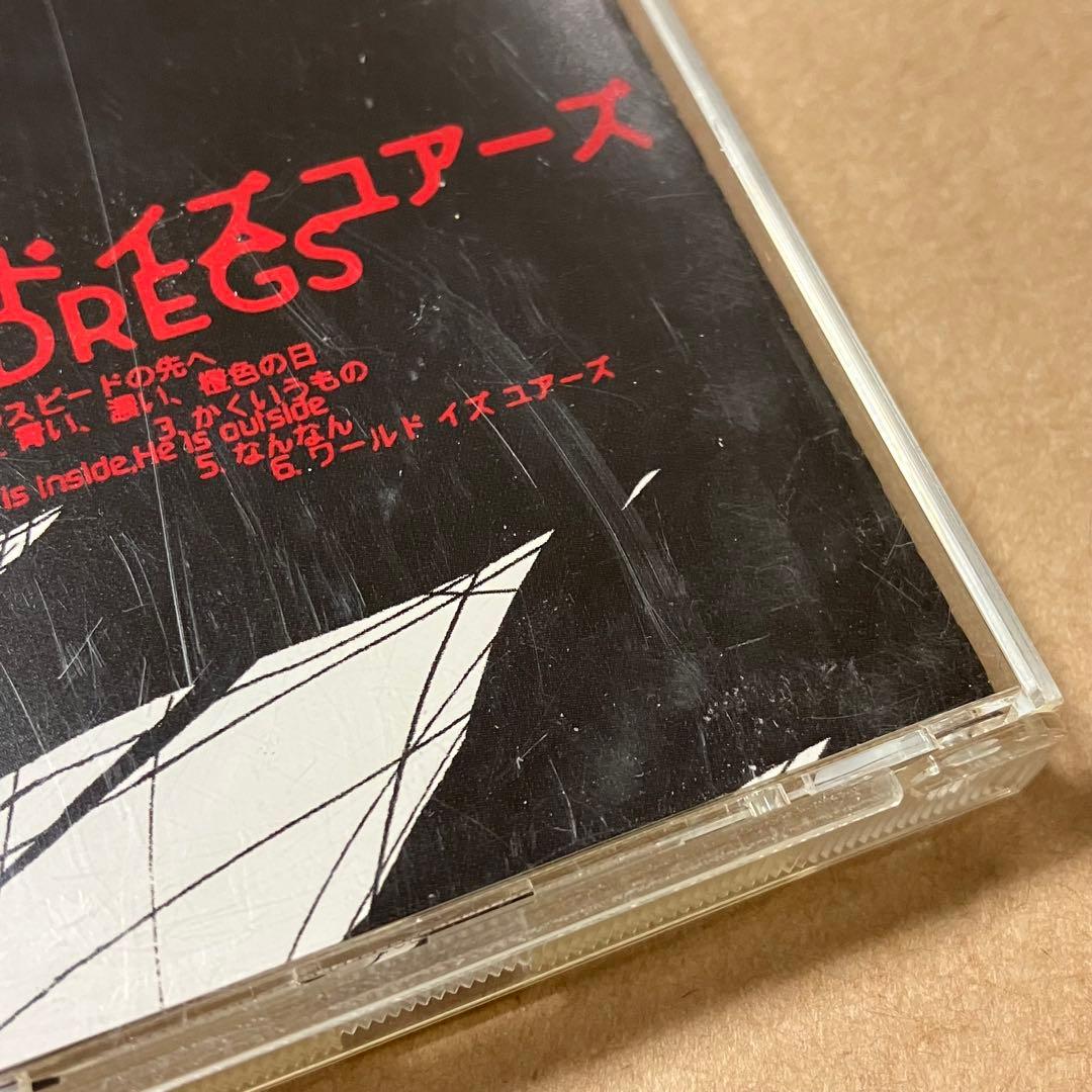 ワールドイズユアーズ MASS OF THE FERMENTING DREGS