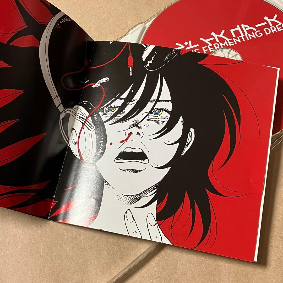 ワールドイズユアーズ MASS OF THE FERMENTING DREGS