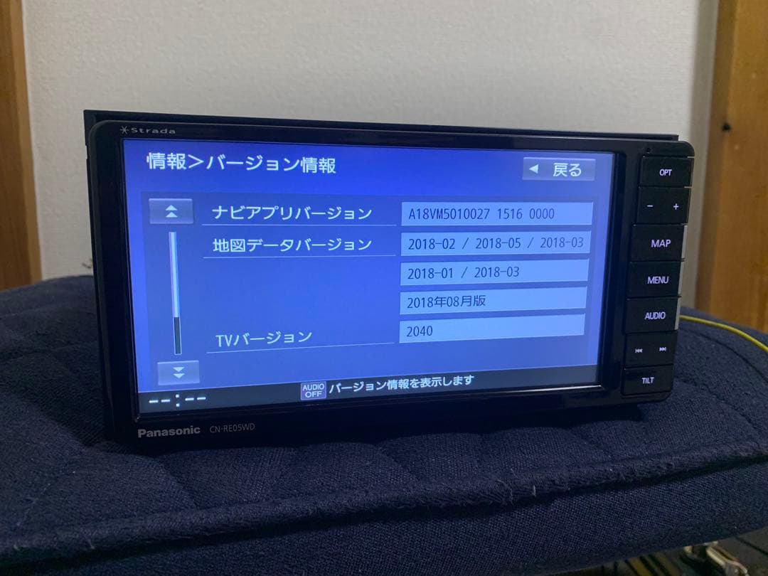 カーナビ Panasonic CN-RE05WD
