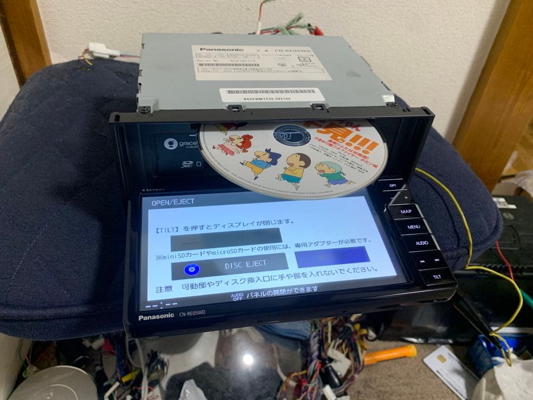 カーナビ Panasonic CN-RE05WD