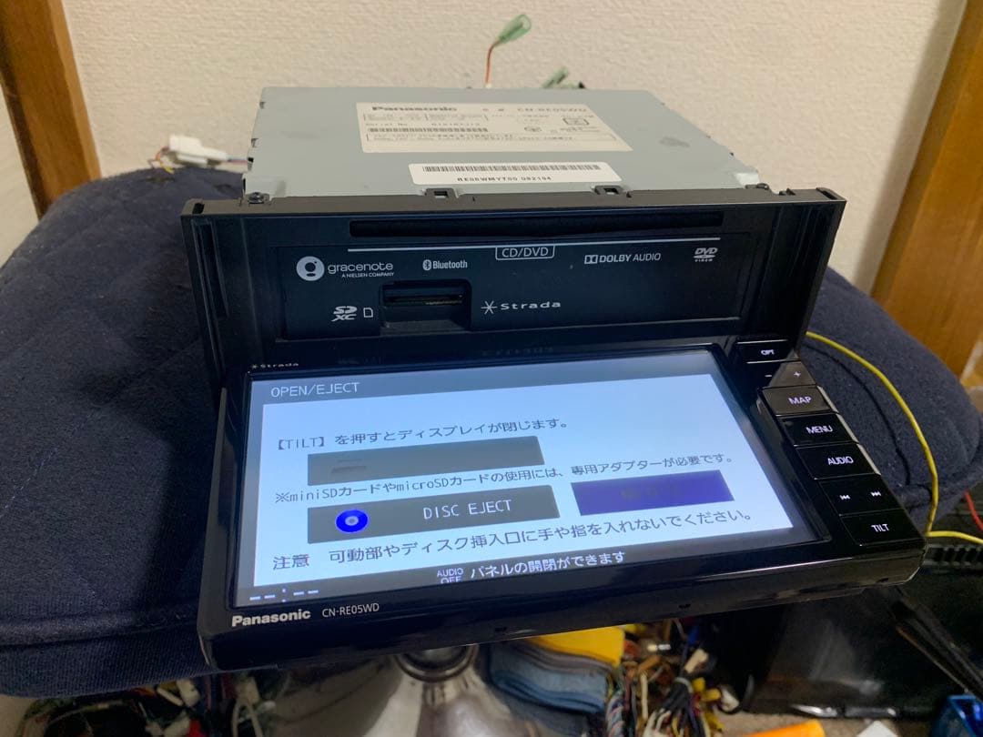カーナビ Panasonic CN-RE05WD