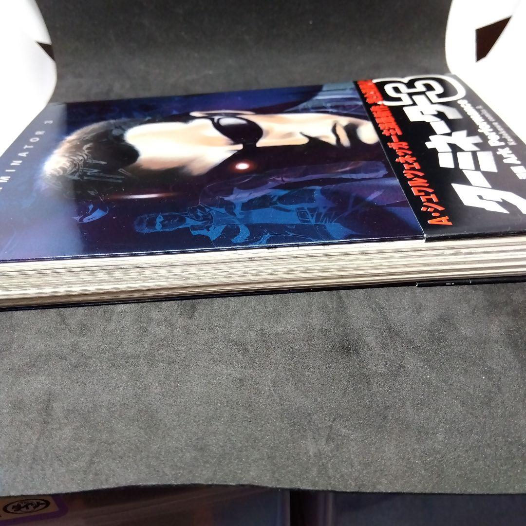 ターミネーター3 コミック