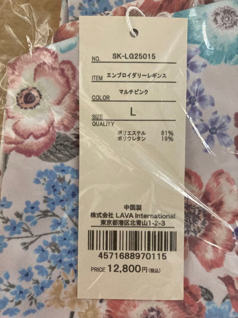 SUKALA LAVA リントスル　エンブロイダリーレギン マルチピンク①L