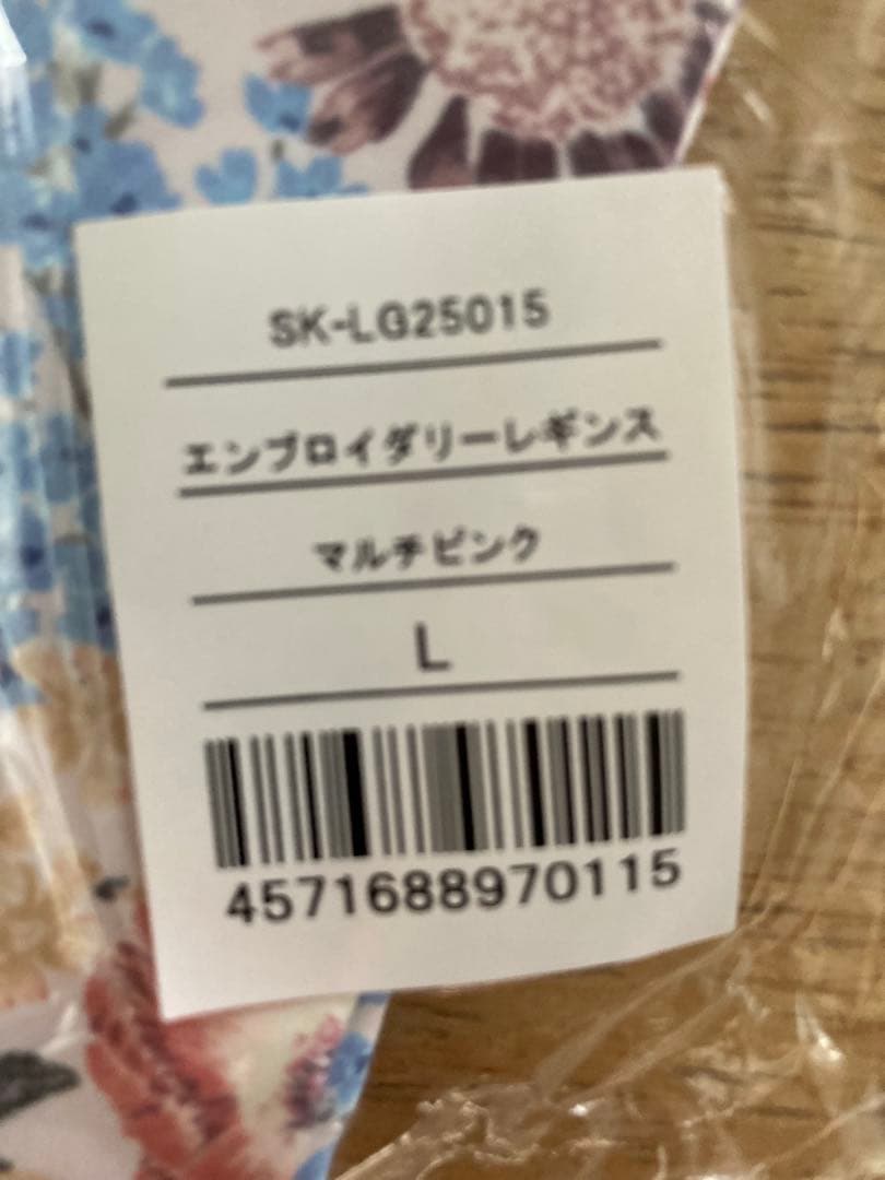 SUKALA LAVA リントスル　エンブロイダリーレギン マルチピンク①L