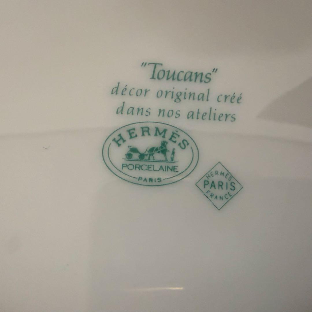 【りかるめ】エルメス HERMES トゥカン プレート21.5cm