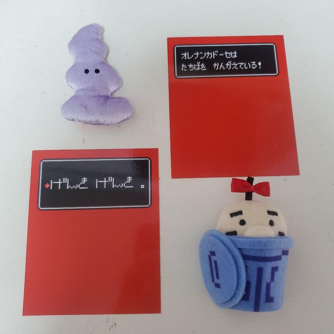 Mother 1+2 3　ゲームボーイアドバンス　マグネット　ほぼ日　マザー