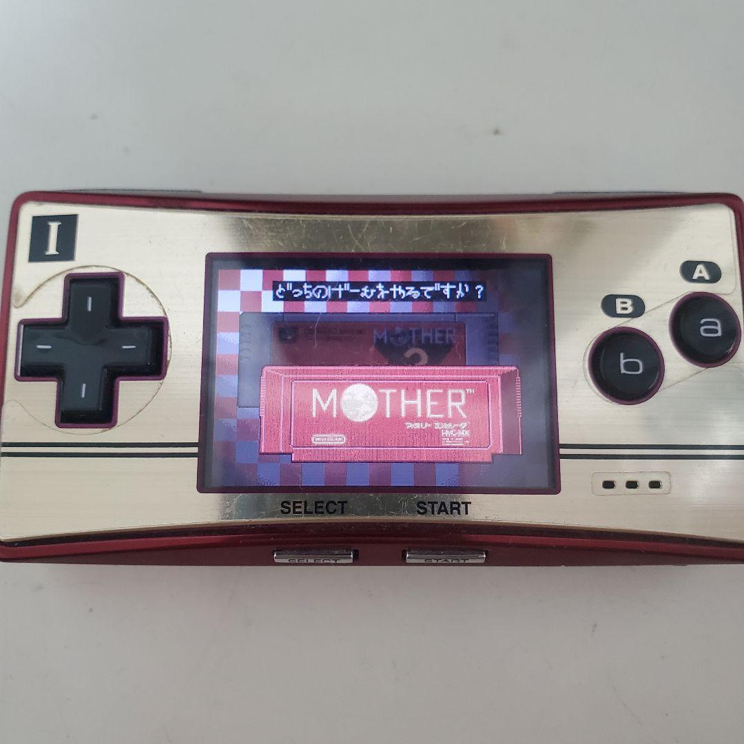 Mother 1+2 3　ゲームボーイアドバンス　マグネット　ほぼ日　マザー