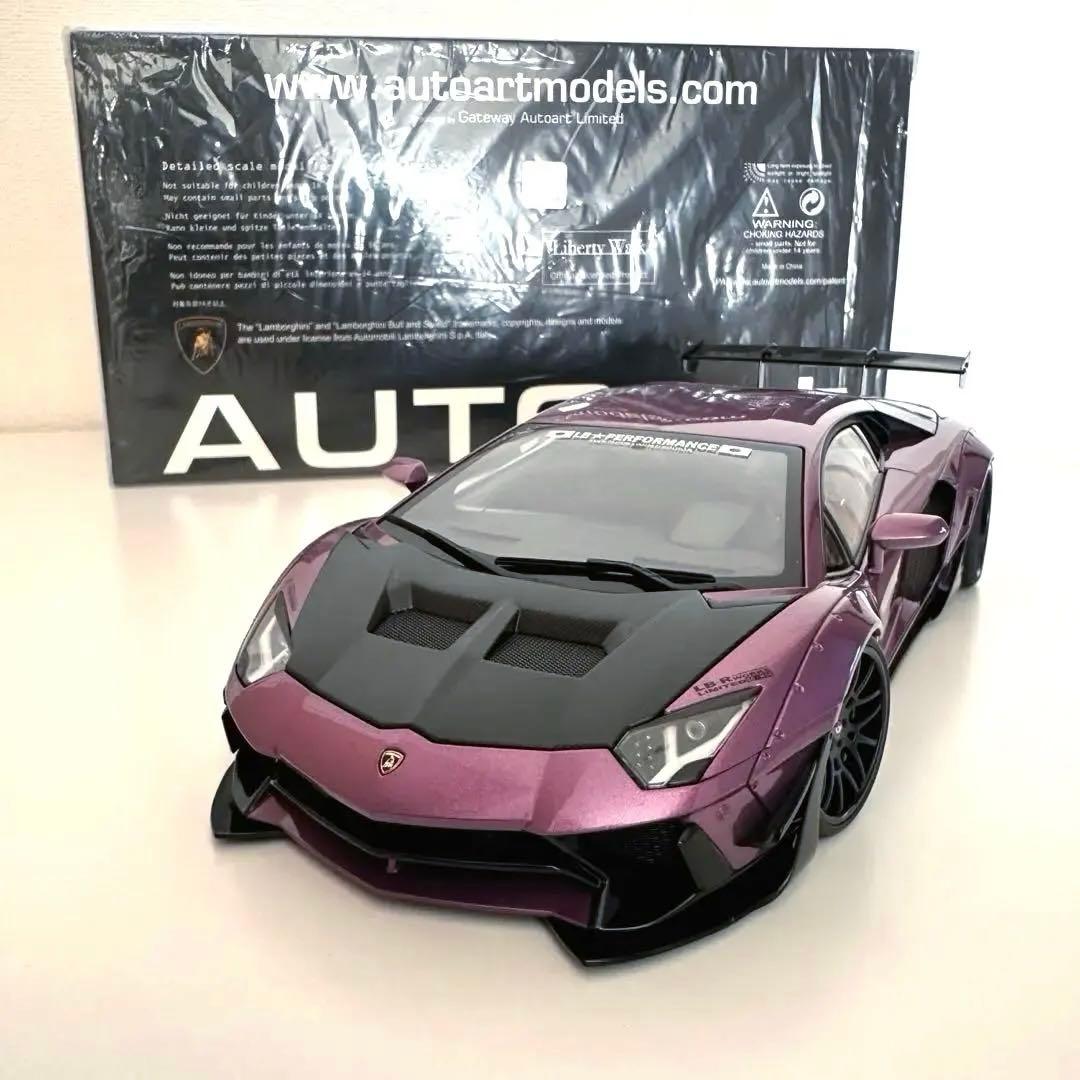 Autoart 1/18 ランボルギーニアヴェンタドール リミテッドエディション