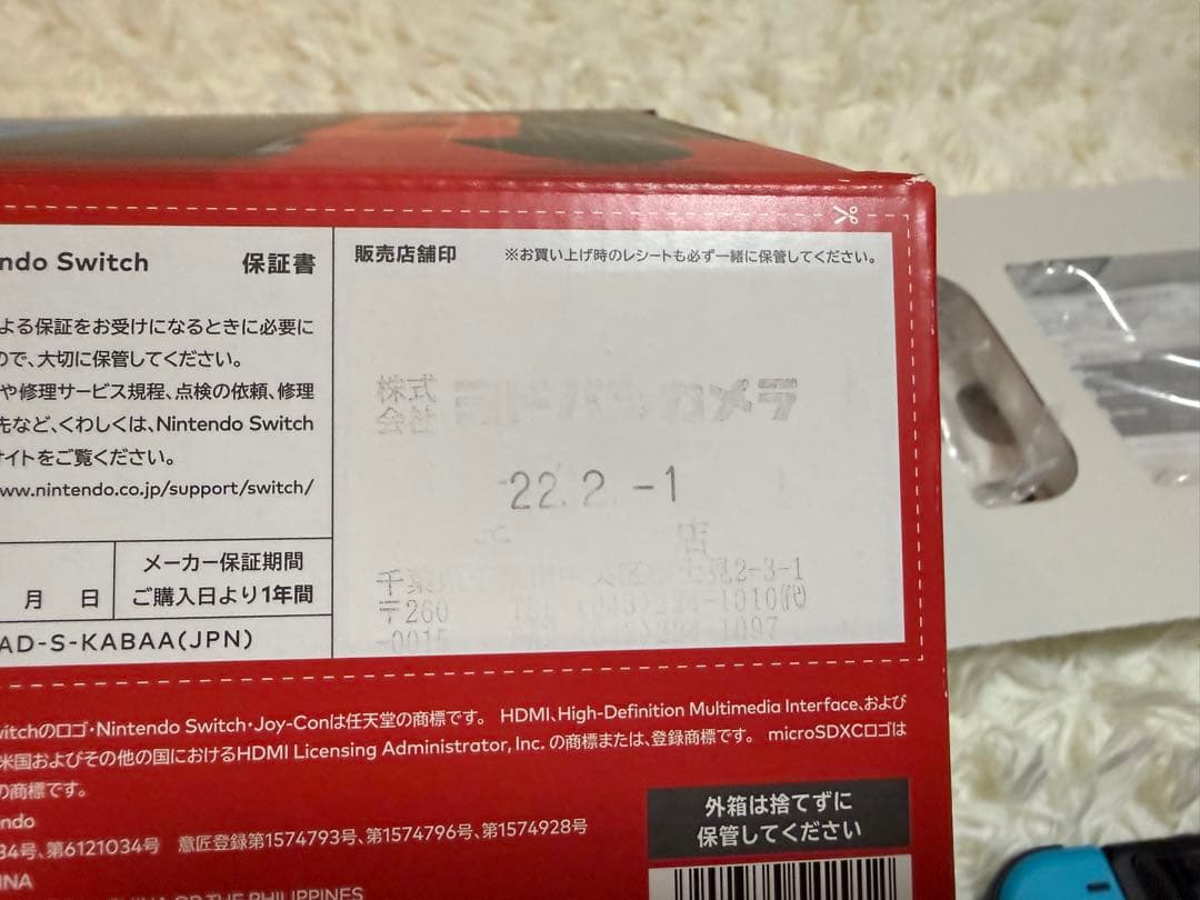 Nintendo Switch 本体 青と赤のジョイコン