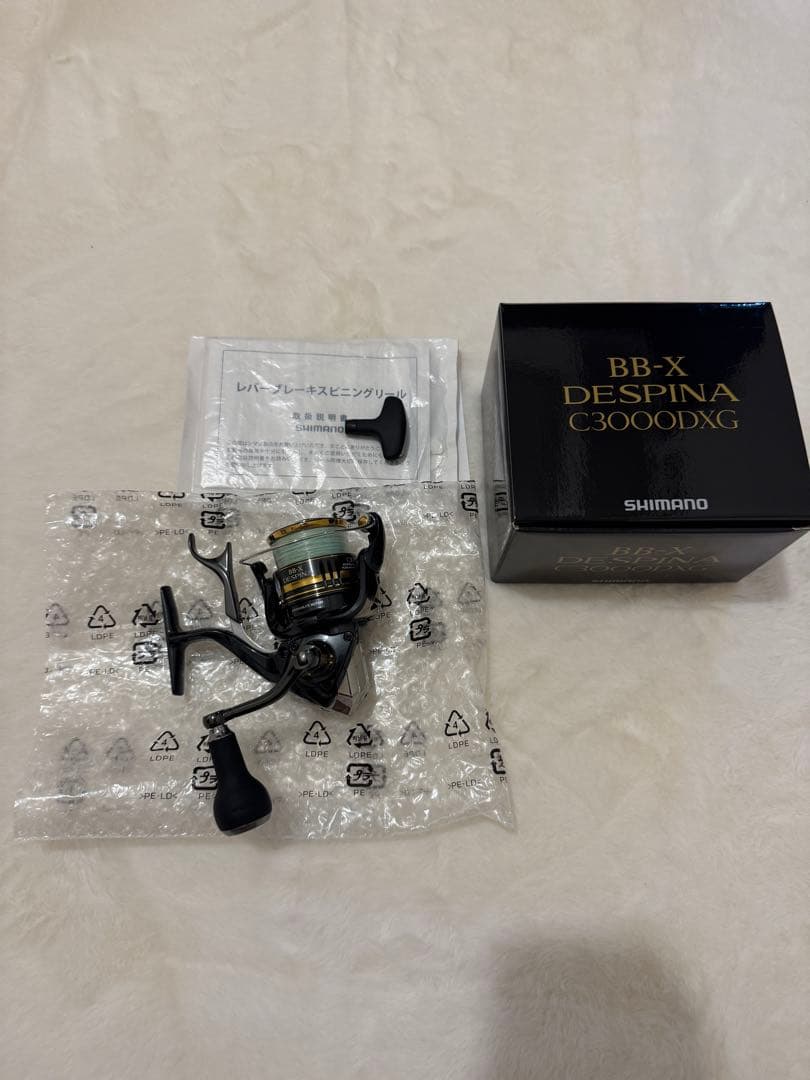 BBX デスピナ 3000DXG スピニングリール
