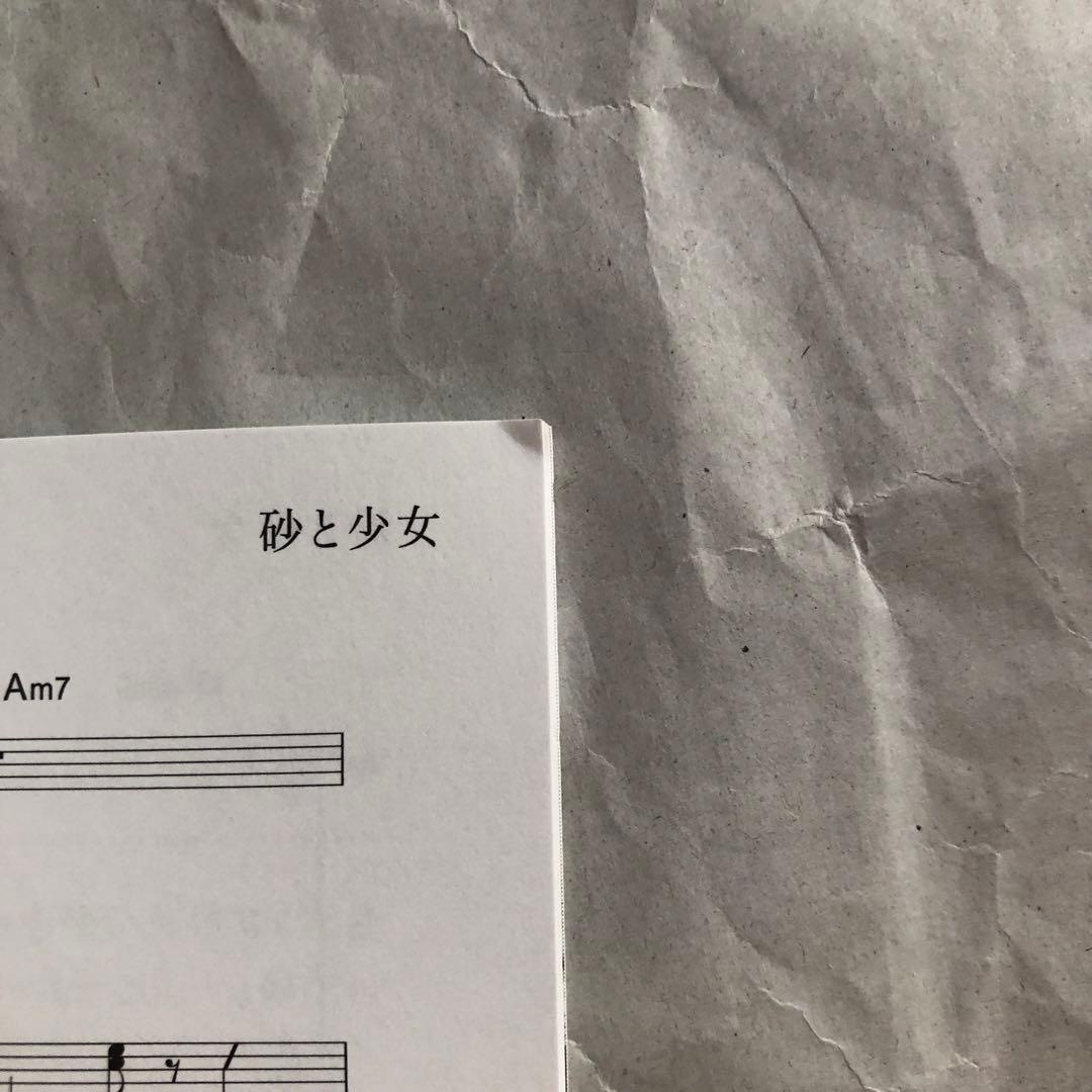 おいしくるメロンパン thirsty バンドスコア