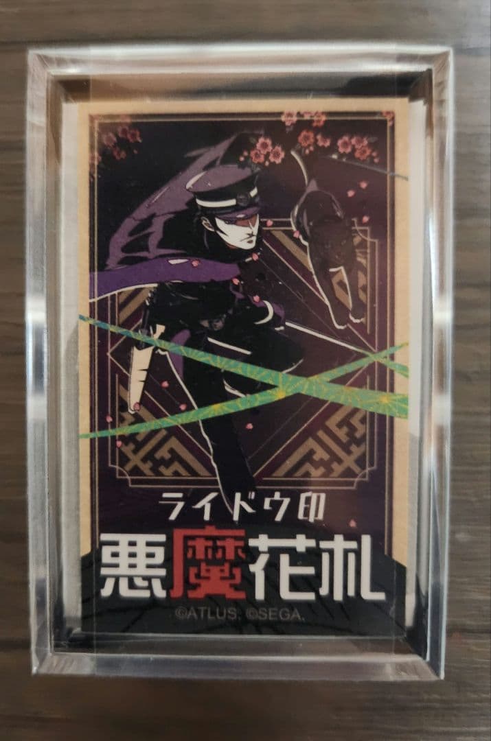 ライドウ　アトラスDショップ限定版 ファミ通DXパック ブライトアーツセット