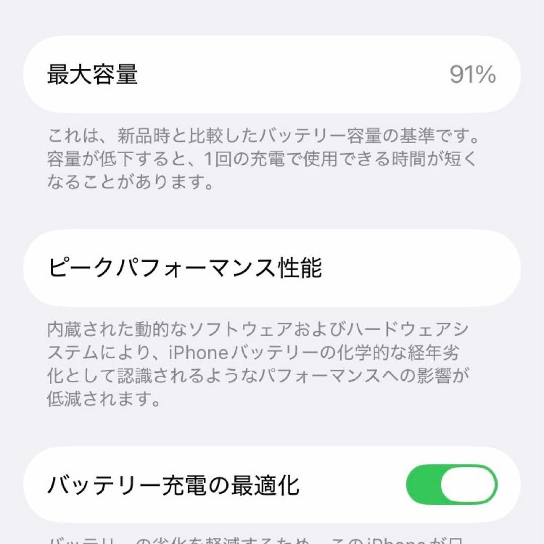 美品iPhone SE3 64GB 白 電池91% iFace3点＋新品ケーブル