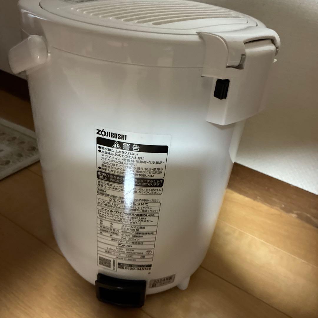 本日即発送します！スチーム式加湿器 USB接続 480ml ホワイト　即レス