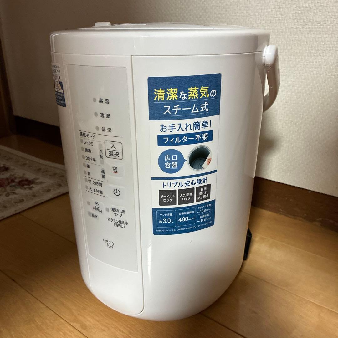 本日即発送します！スチーム式加湿器 USB接続 480ml ホワイト　即レス