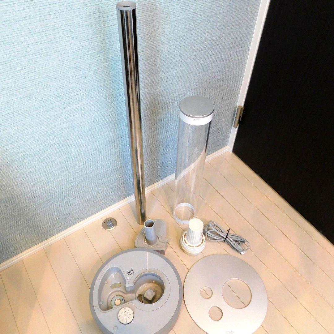 カドー cado 加湿器 STEM HM-C630i 2021年製