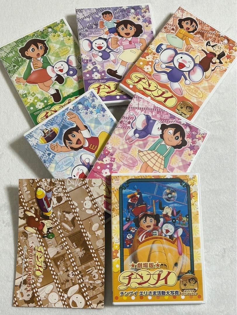 TVアニメーション「チンプイ」メモリアルDVD-BOX【期間限定生産】