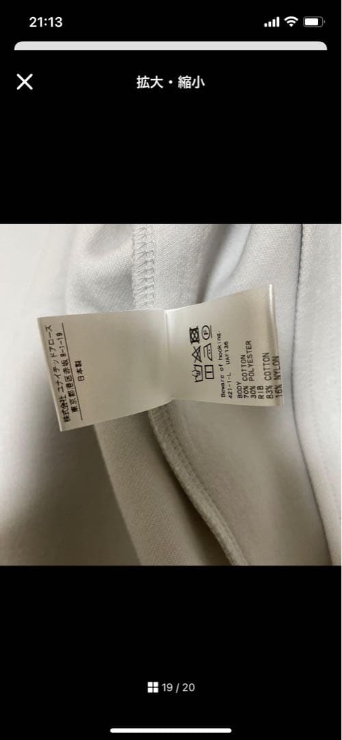 ドゥロワー コットン ロゴ刺繍 ジップアップ ブルゾン ジャケットライトグレー