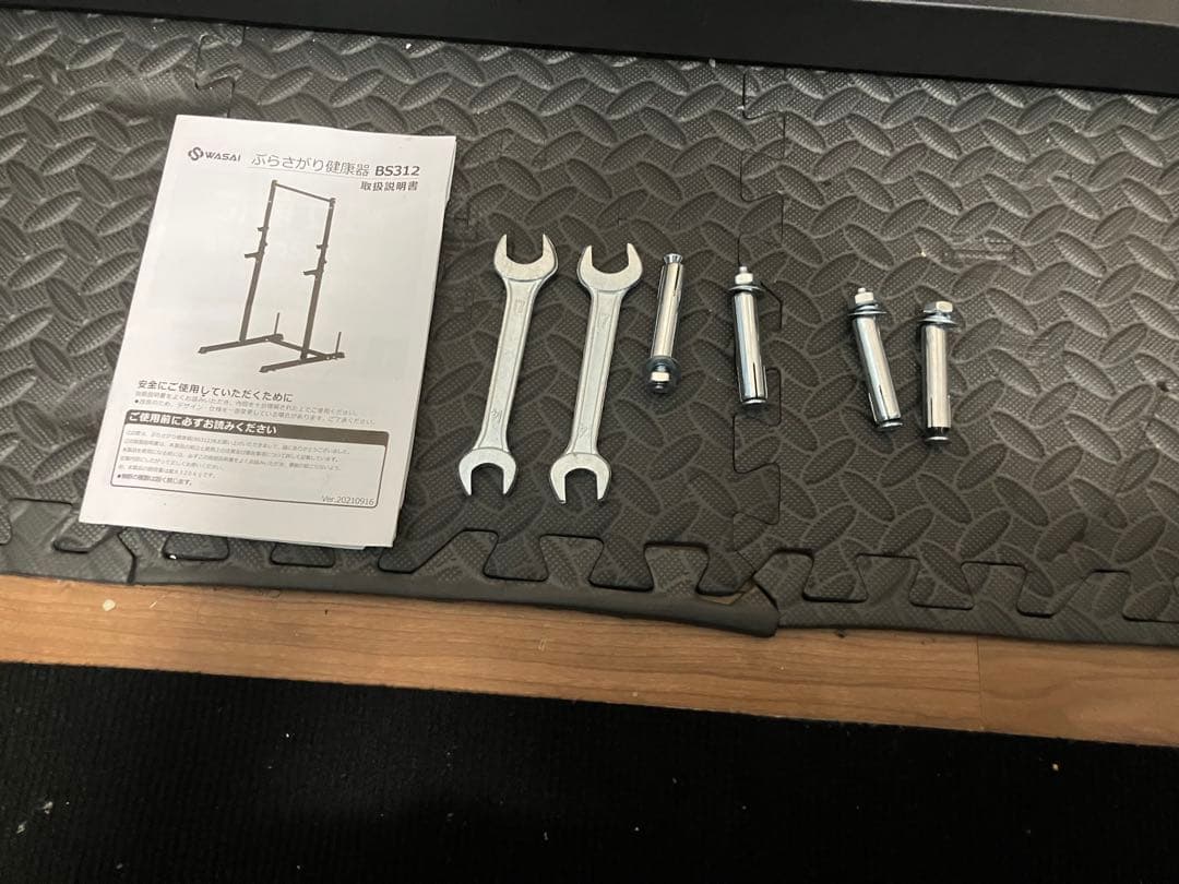 WASAI 懸垂マシン BS312 高さ調整 バーベル対応