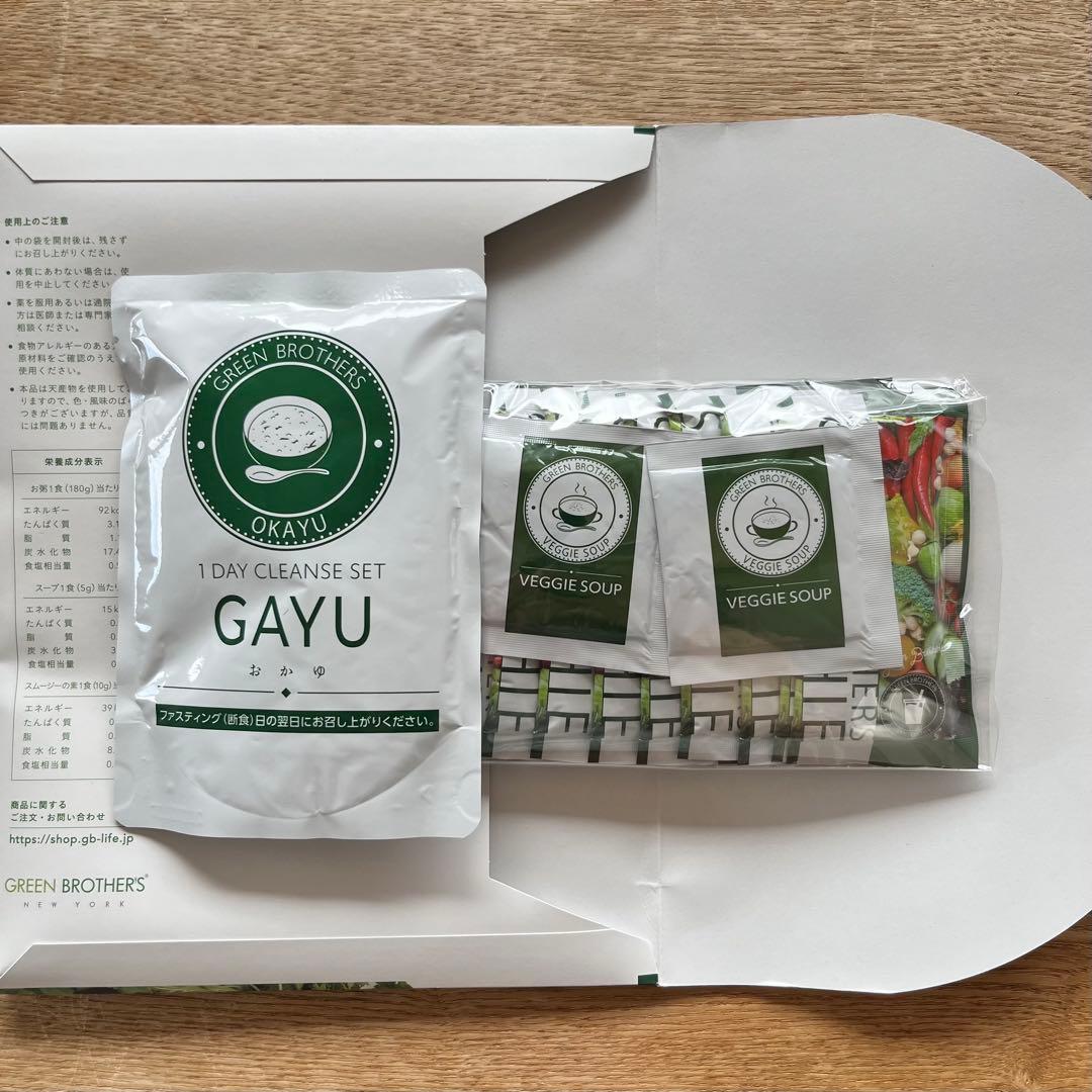 【だるま】GREEN BROTHERS 1DAY CLEANSE SET