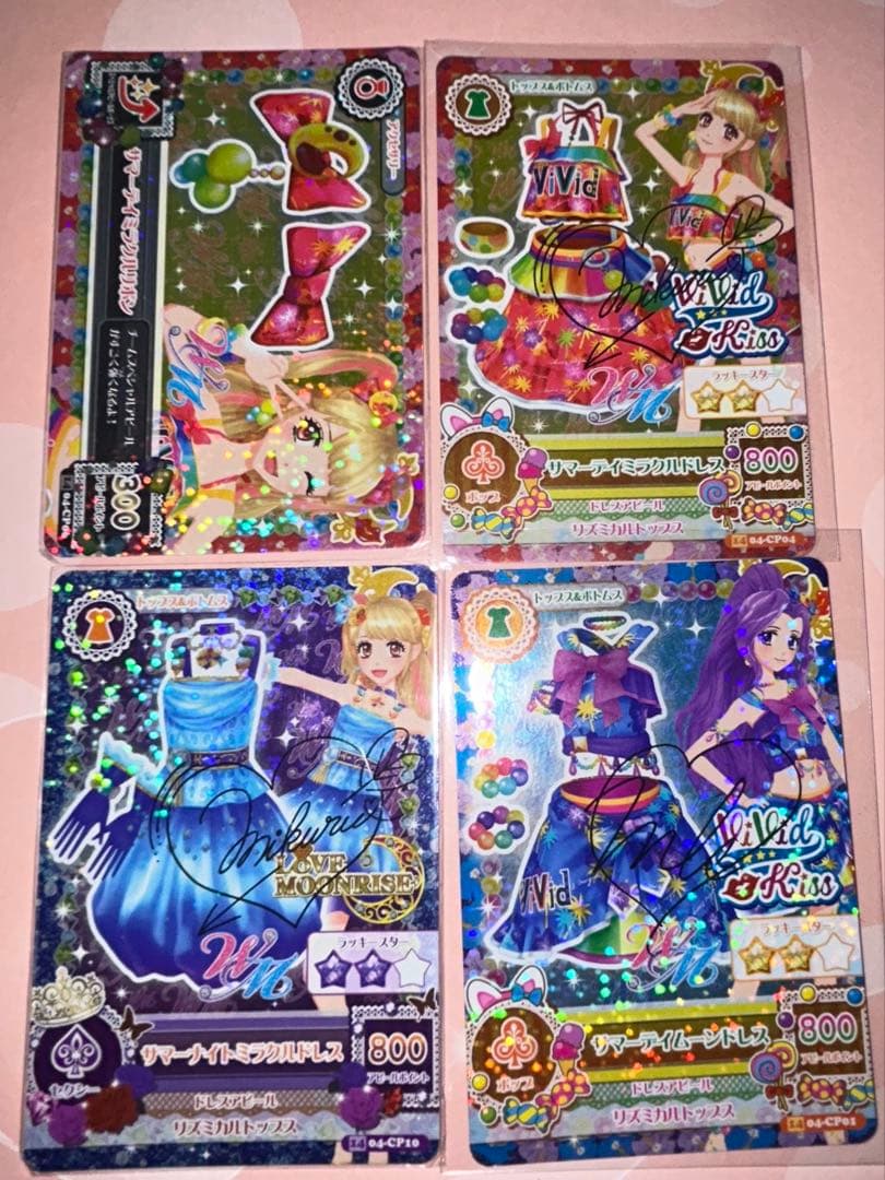 ゆうり様 リクエスト 2点 まとめ商品