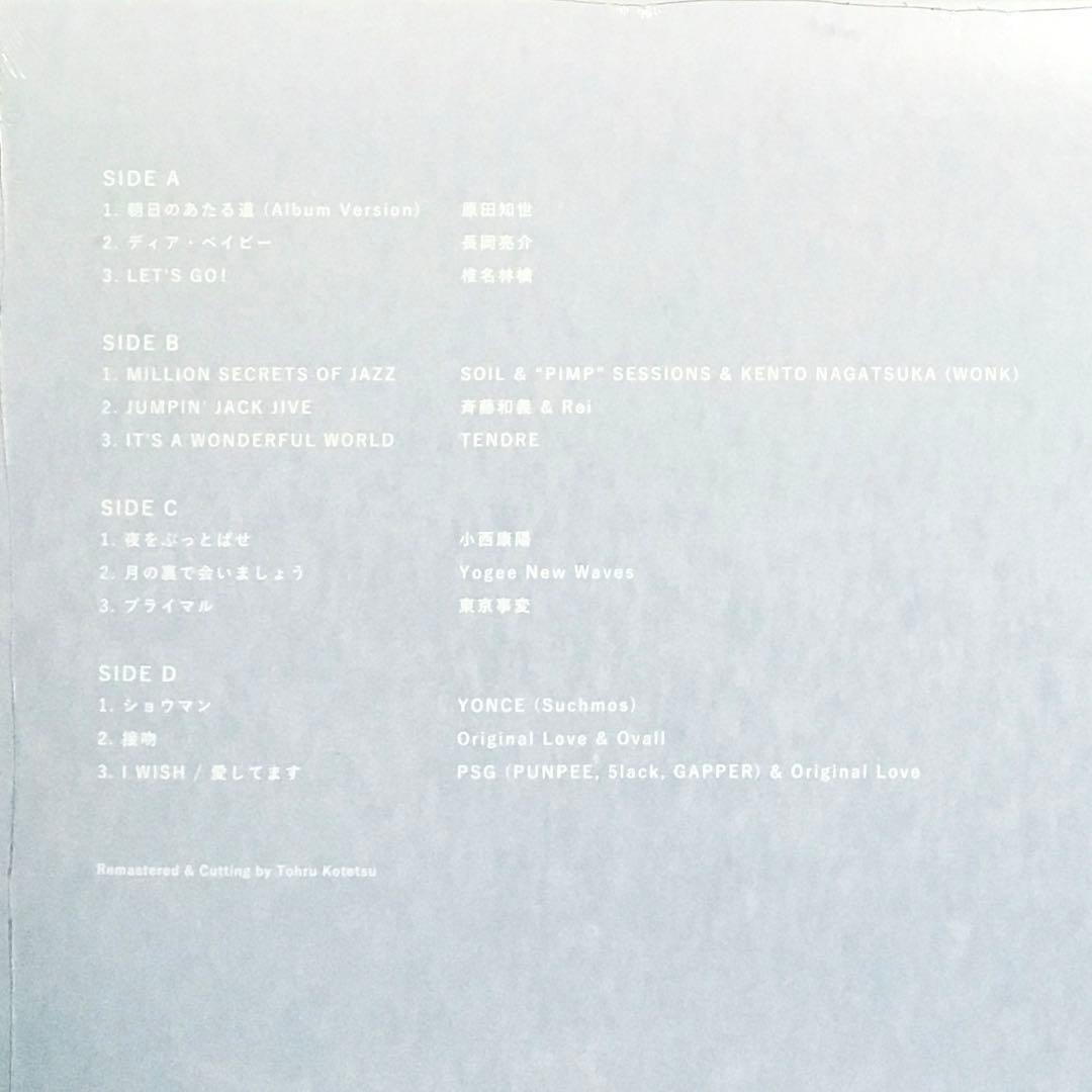 邦楽 What a Wonderful World Original Love?