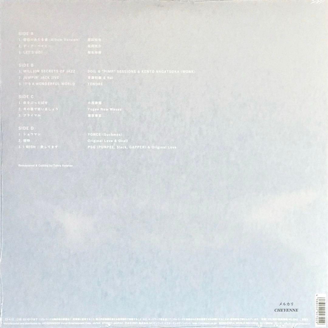 邦楽 What a Wonderful World Original Love?