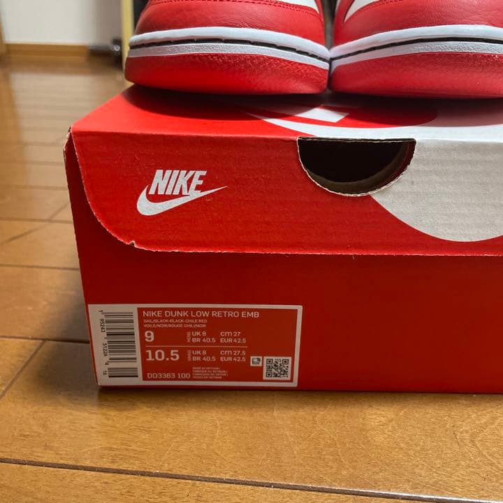 ナイキ　DUNK LOW NBA Chicago 27cm