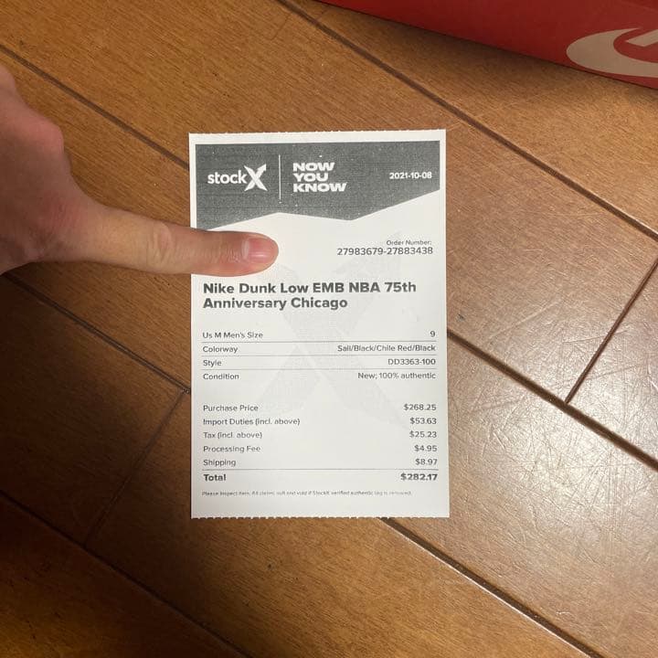 ナイキ　DUNK LOW NBA Chicago 27cm