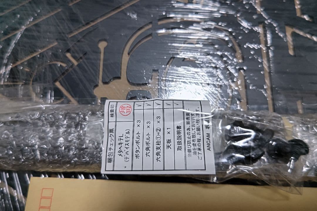 未使用！DEVISE WORKS メタヘキテL 別注バージョン ケース付き