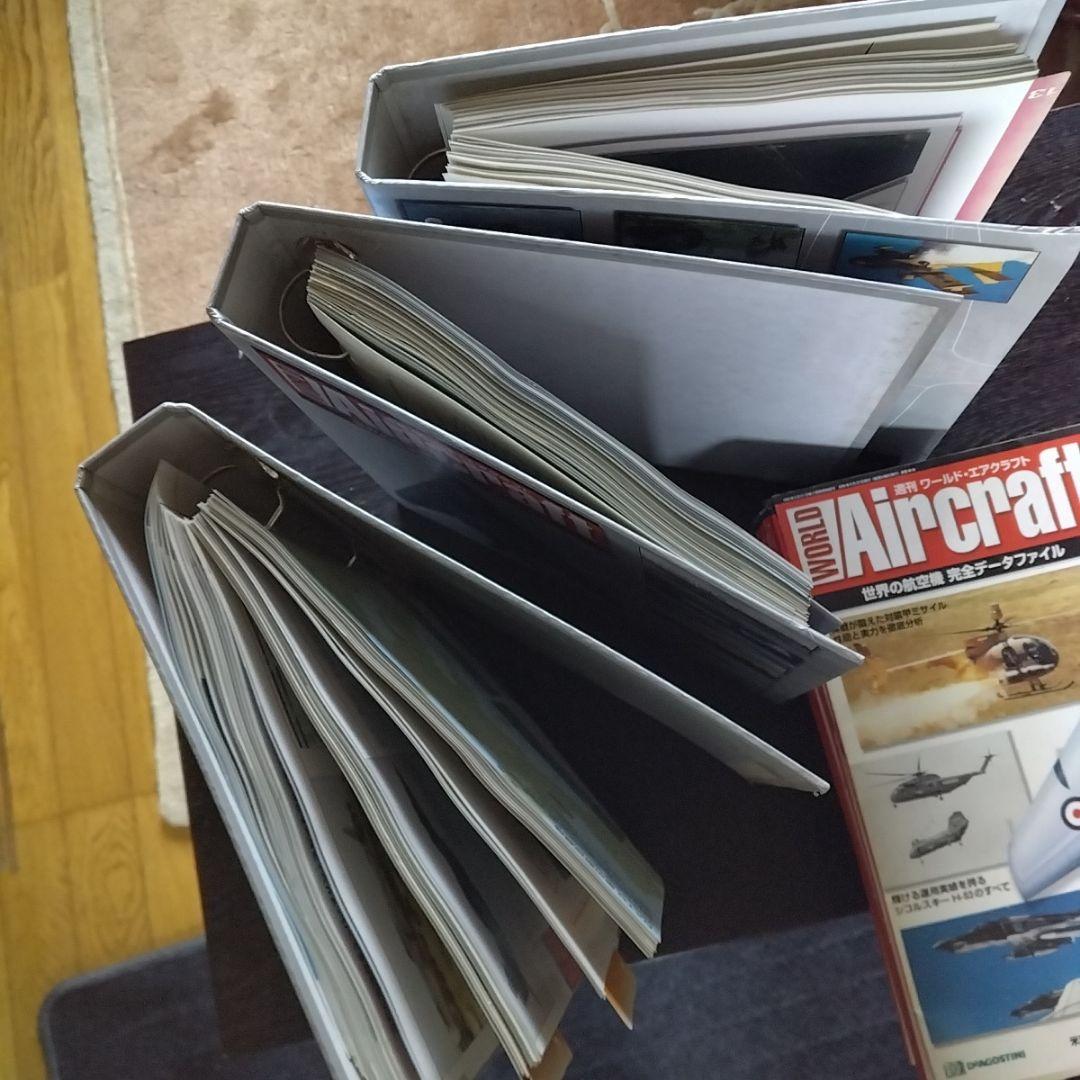ディアゴスティーニ　航空雑誌 エアークラフト196冊