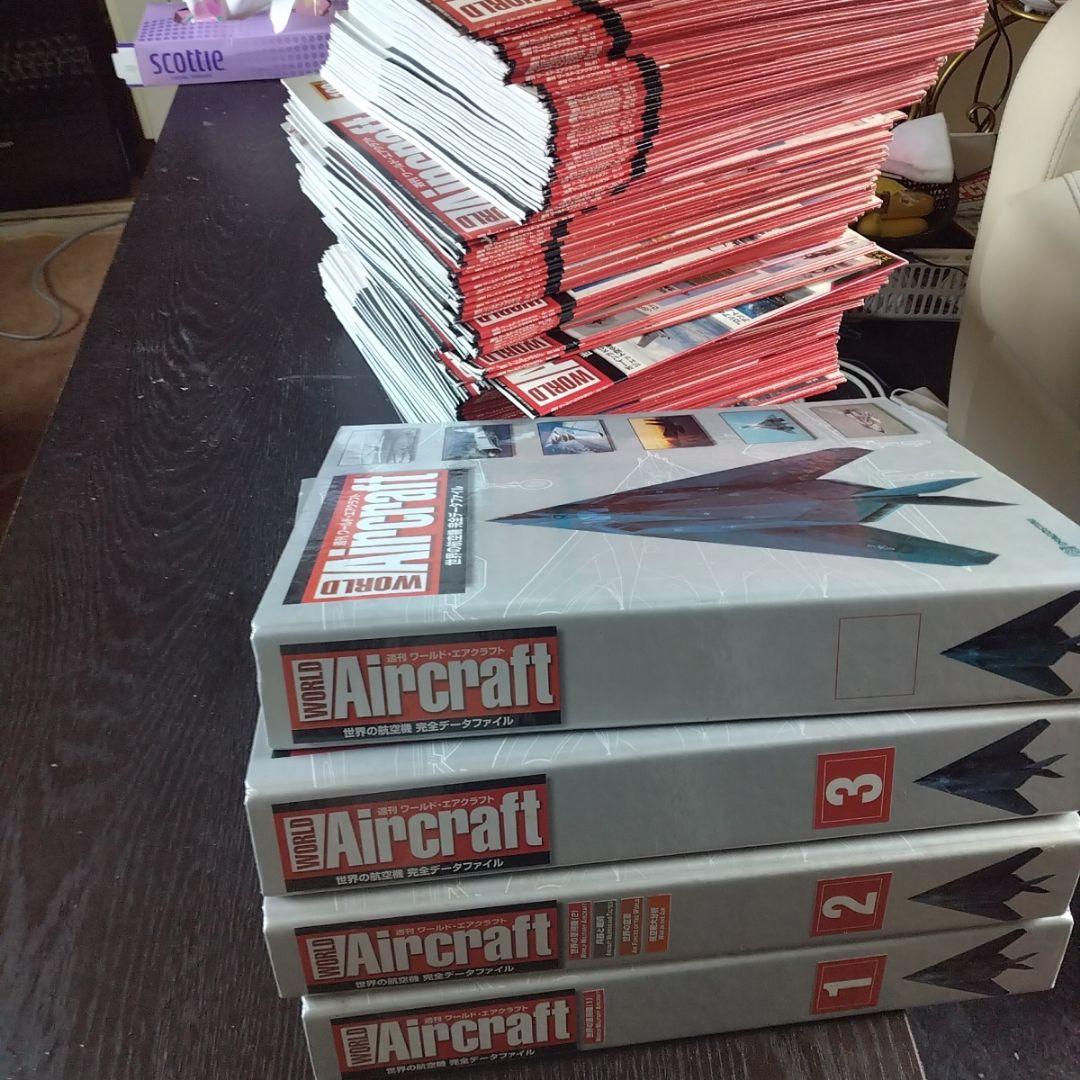 ディアゴスティーニ　航空雑誌 エアークラフト196冊