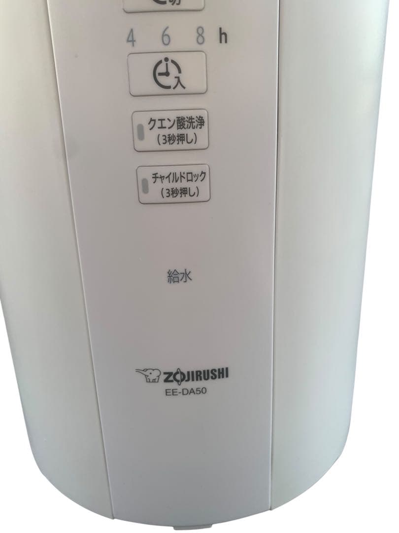 加湿器 ZOJIRUSHI EE-DA50(WA) WHITE