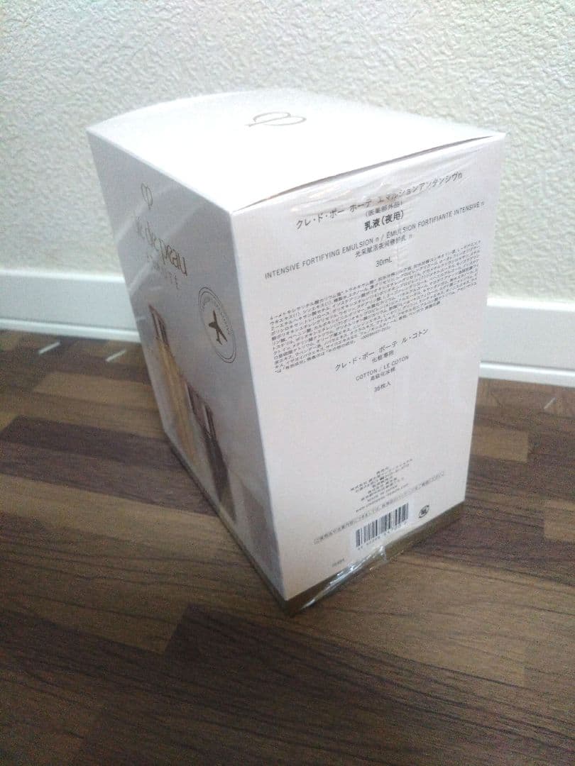 クレ・ド・ポーボーテ 機内販売トラベルセット