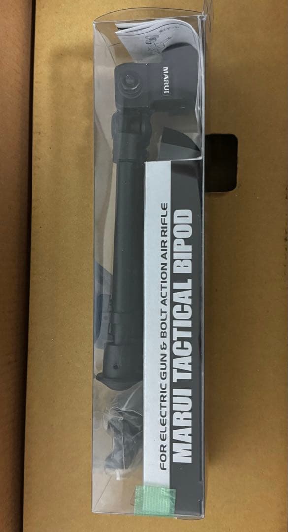 東京マルイ　L96 AWS スナイパーライフル　純正パイポッド付き