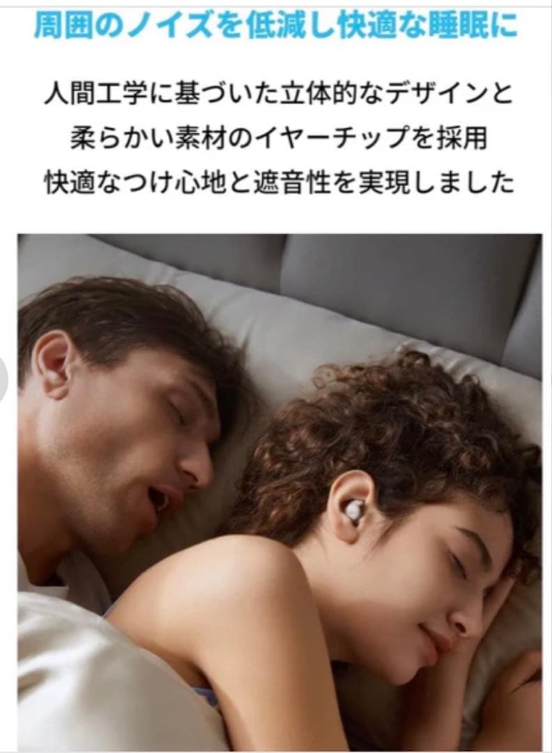 あらじるSoundcore Sleep A20 ワイヤレスイヤホン
