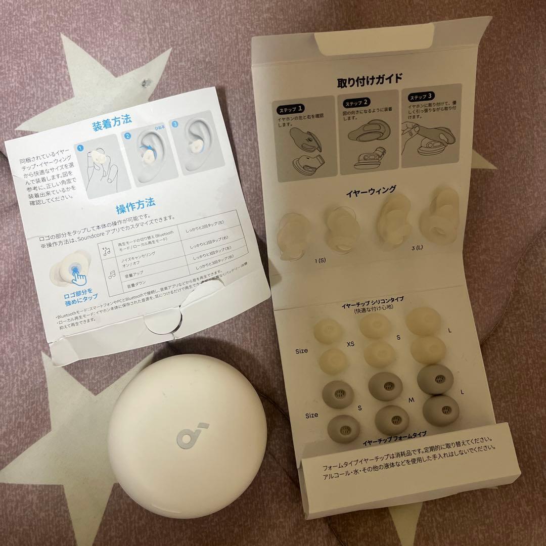 あらじるSoundcore Sleep A20 ワイヤレスイヤホン