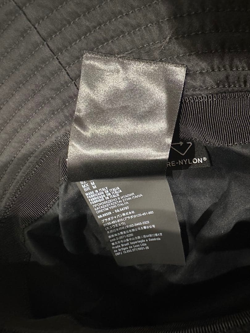 PRADA プラダ バケットハット 帽子 Mサイズ ナイロン ブラック　正規品