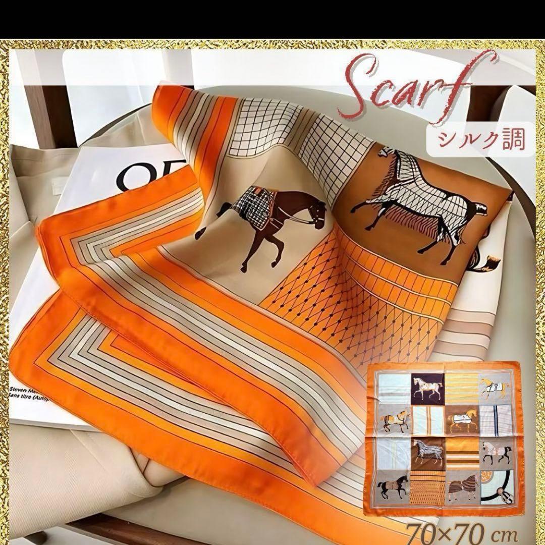 ヘレンカミンスキー【即日発送】スカーフを付けることで上品なバッグに♡