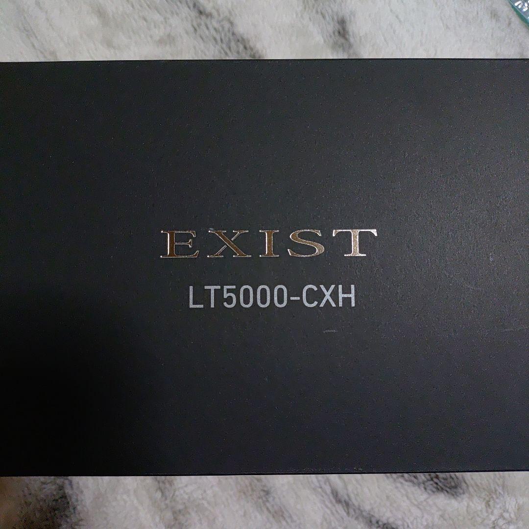 イグジスト　EXIST LT5000-CXH スピニングリール